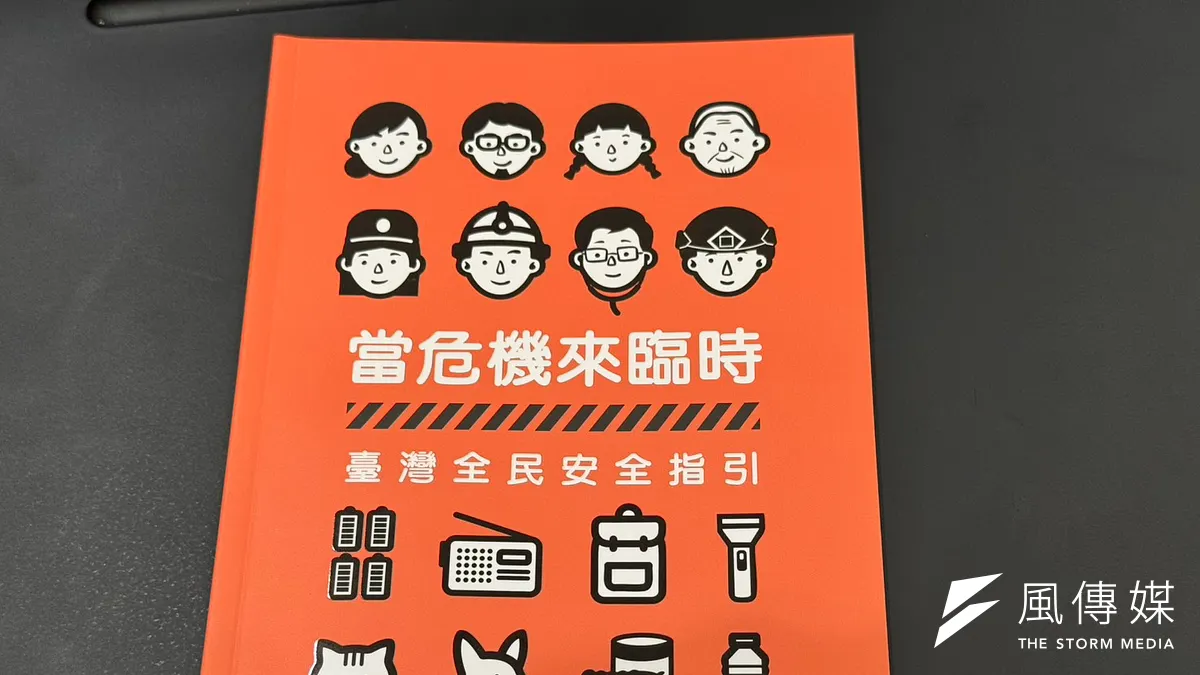 國防手冊去哪了？桃市府釐清責任歸屬：中央物流延遲，12/8全面配送| 王維傑| 地方新聞- 風傳媒