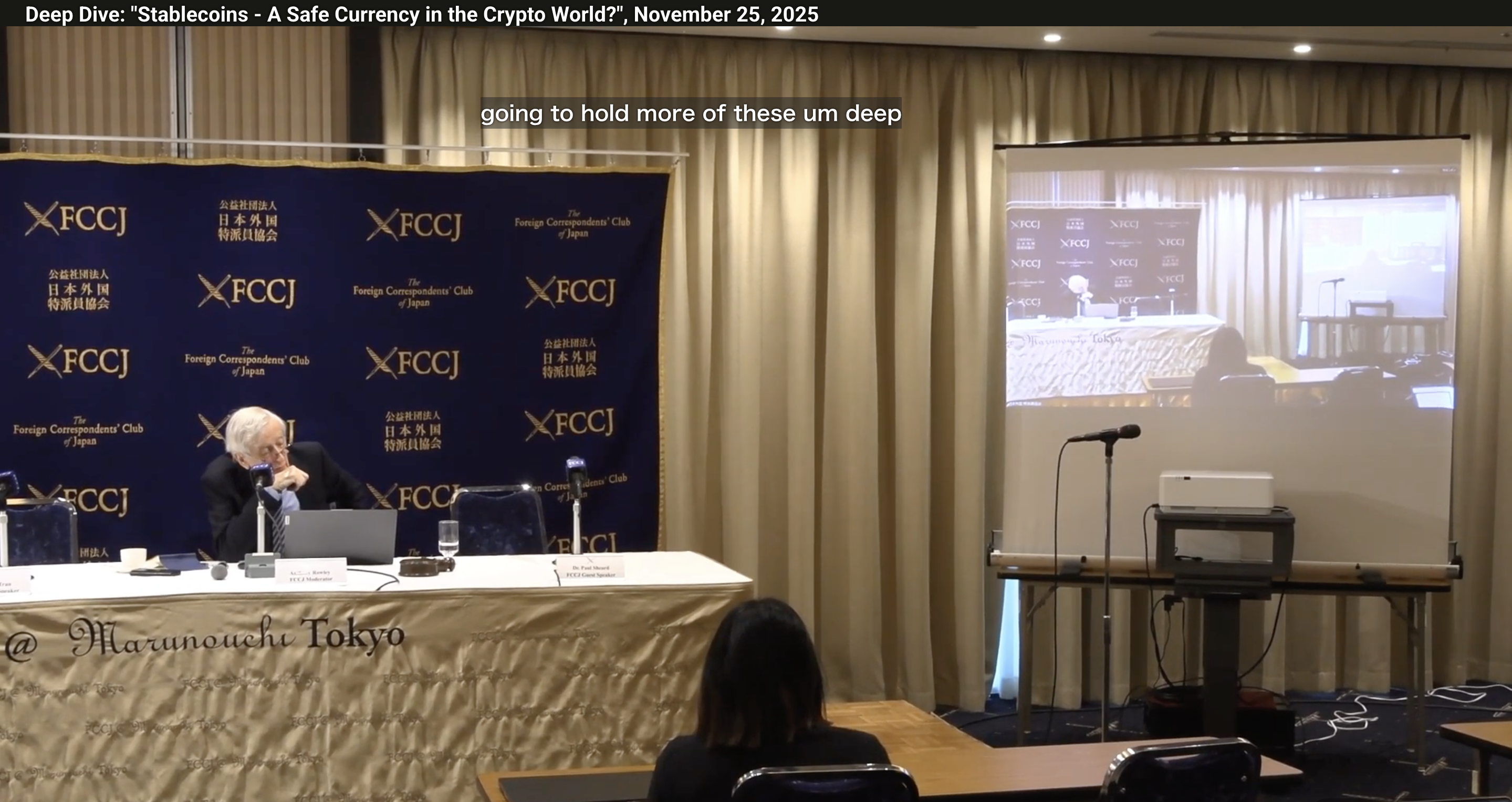 ステーブルコインは「安全な通貨」になり得るか 国際金融の専門家がFCCJで最新動向を解説 | 黃信維（コウ・シンイ） | ニュース - 風傳媒日本語版