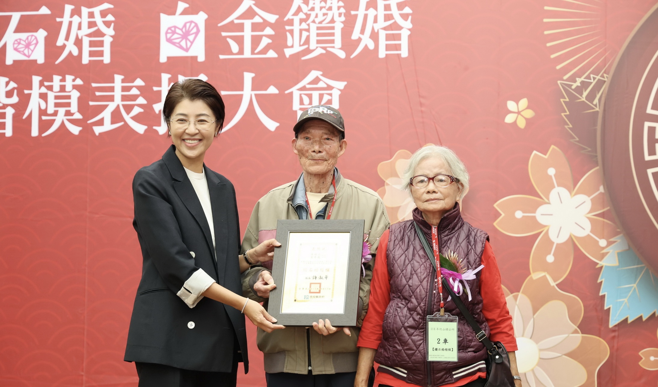 投縣金婚、鑽石婚、白金鑽婚及各類楷模表揚1370對結婚超過50年的夫妻參與| 王秀禾| 地方新聞- 風傳媒