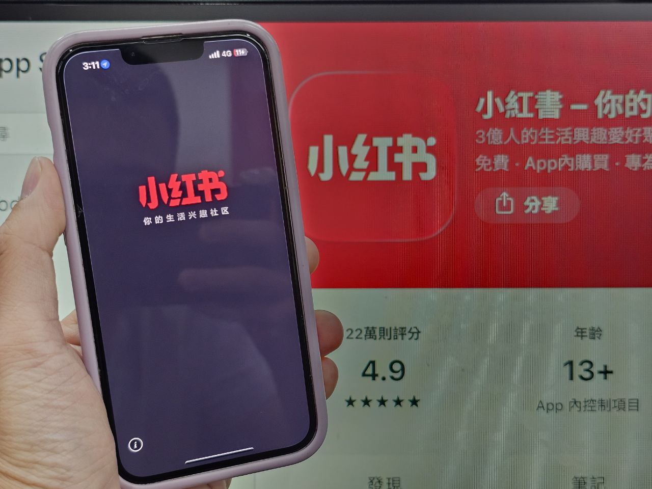 BBC大哉問：Netflix砸720億美元收購華納兄弟，代表我的月費要漲了嗎？ | BBC News 中文| 新聞- 風傳媒