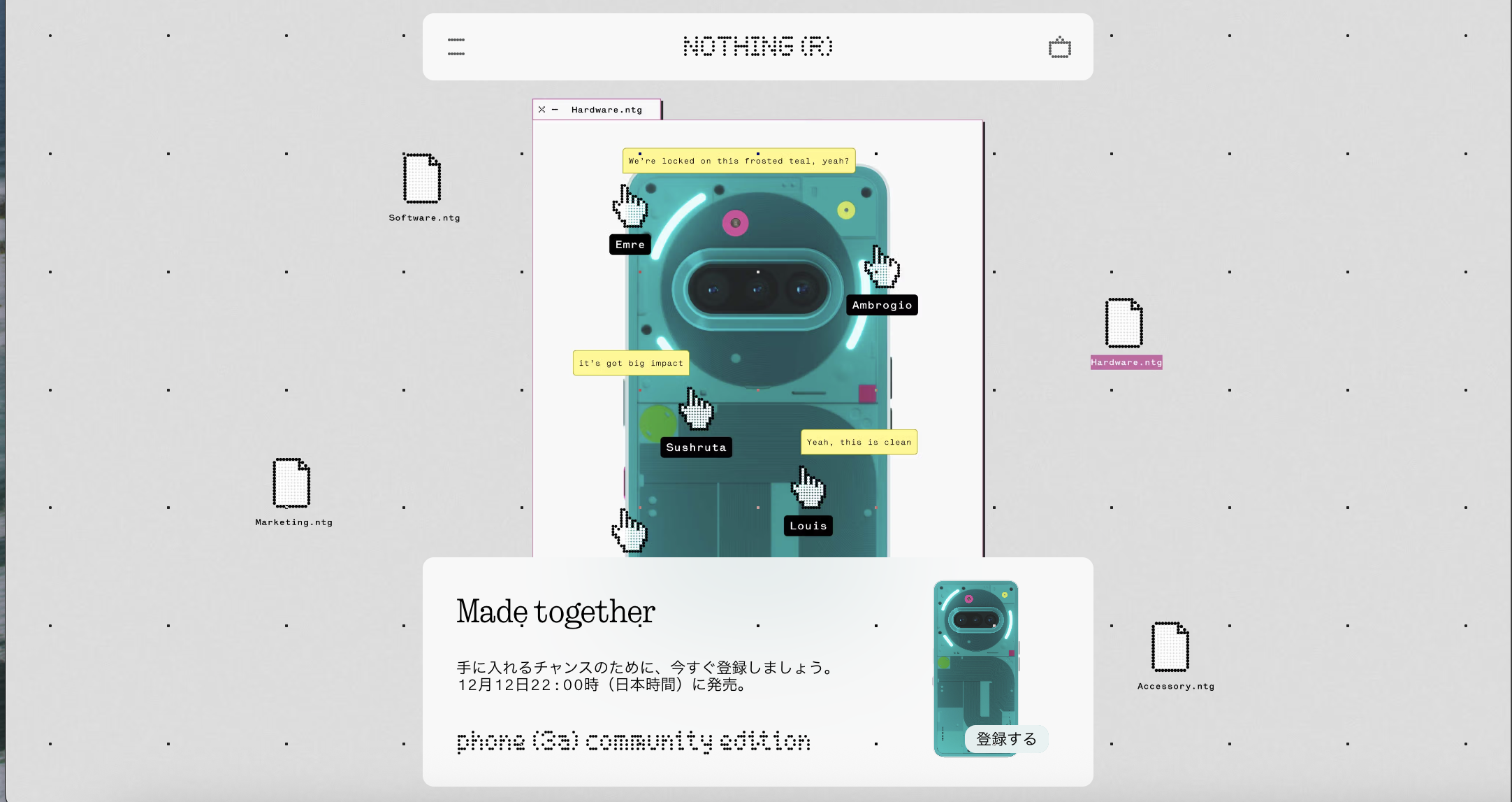 Nothing、AIネイティブOS開発へ 500万ドルのコミュニティ投資ラウンド開始 | 黃信維（コウ・シンイ） | ニュース - 風傳媒日本語版