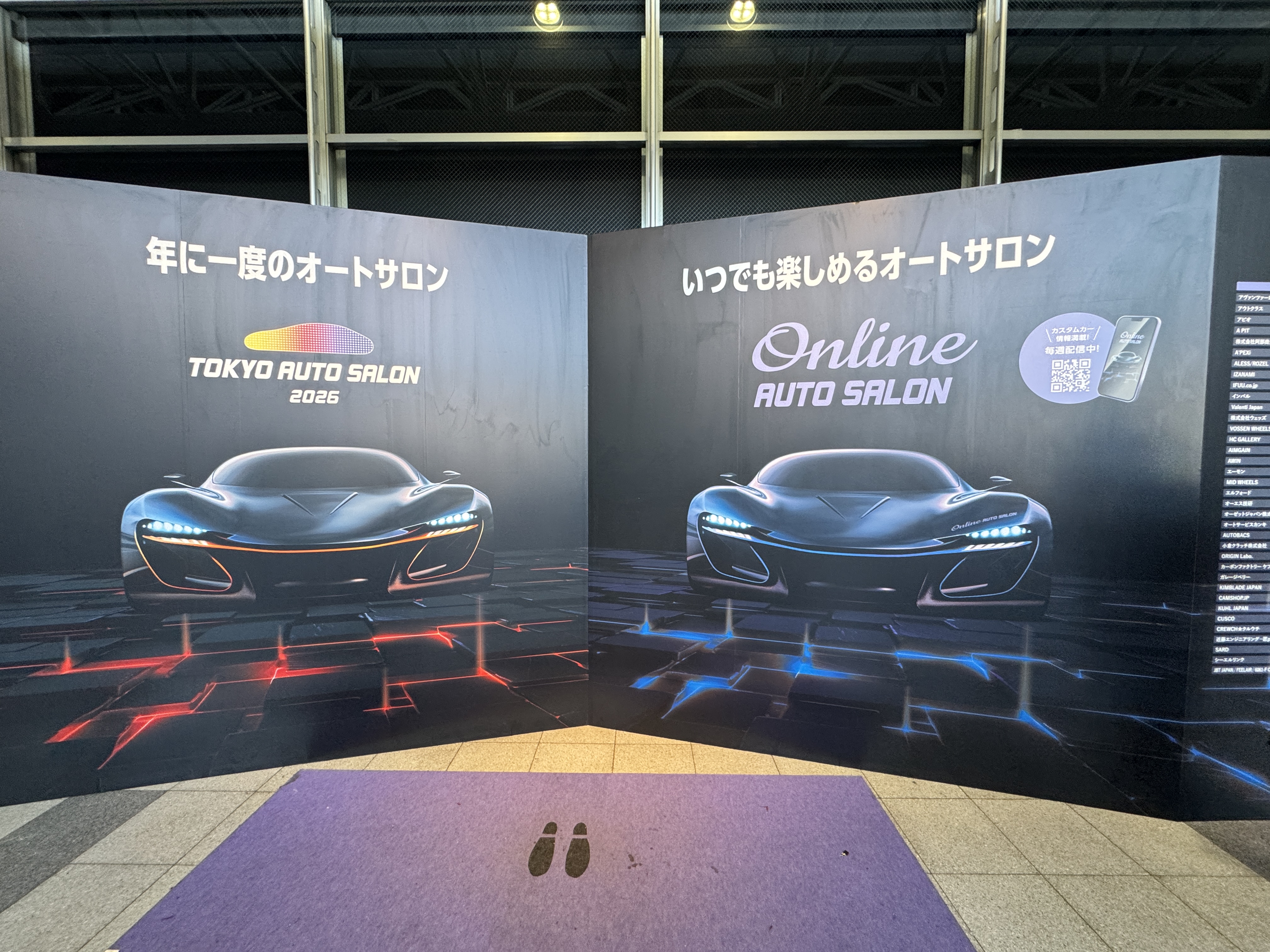 東京オートサロン2026】HKSの「1300馬力GT-R」にARTAの「1350万円