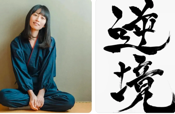 2026 WBC】日本代表新ユニフォームが登場 大谷翔平・村上宗隆ら15選手