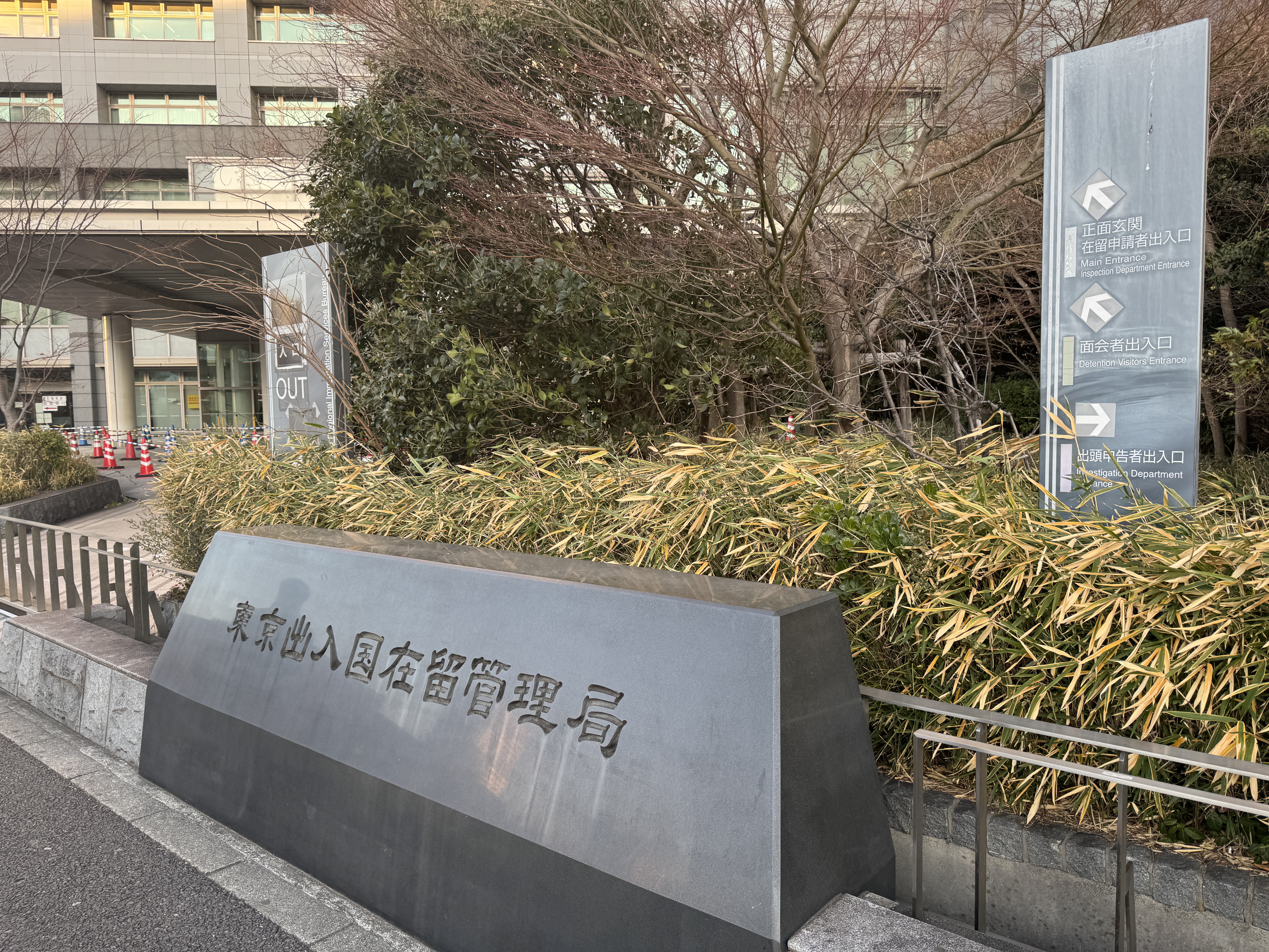 入管庁が「不法滞在者ゼロプラン」公表 在留外国人377万人、過去最多を