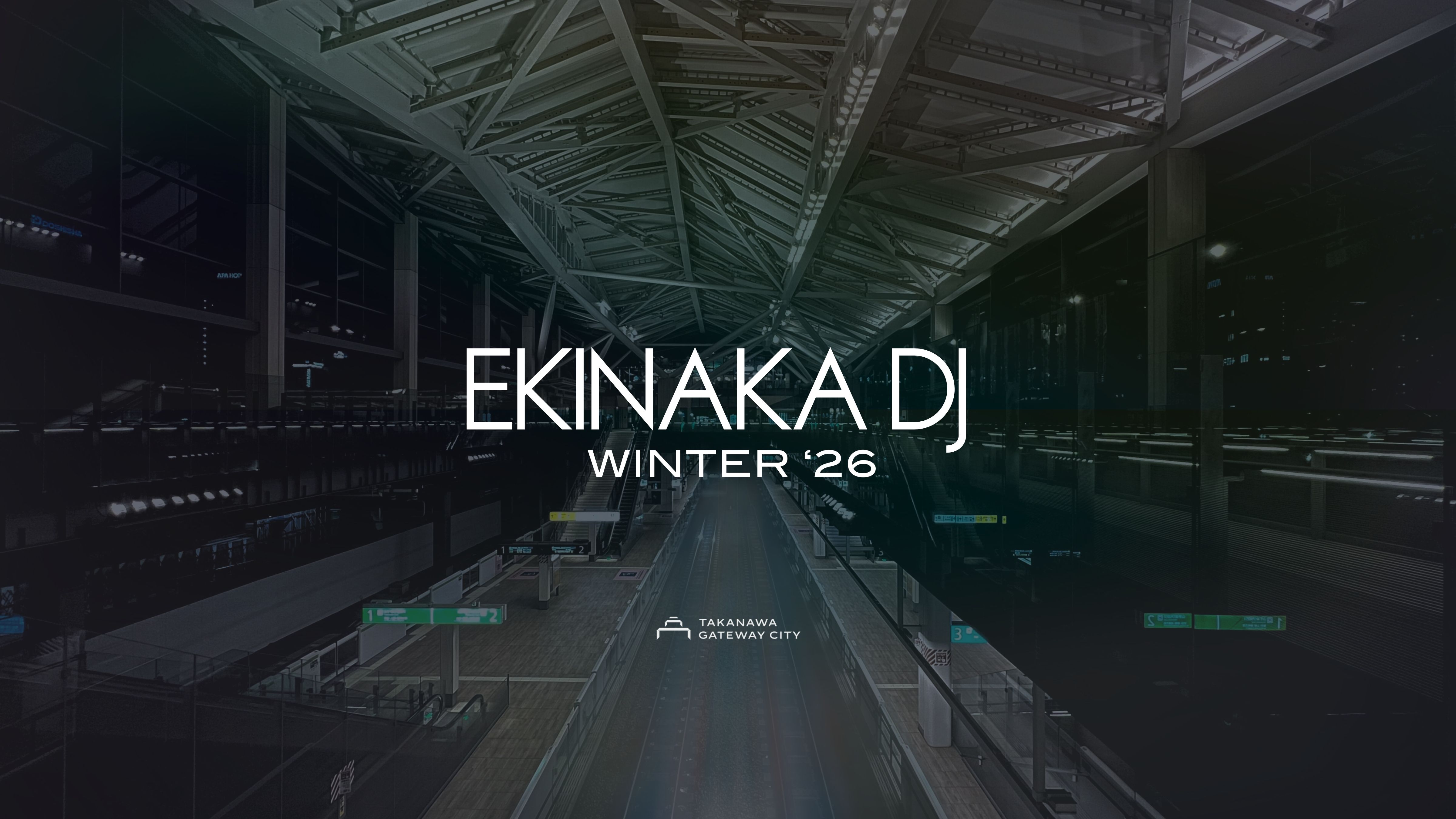 入場無料】高輪ゲートウェイ駅が「クラブ」に変身、7日間限定の音楽