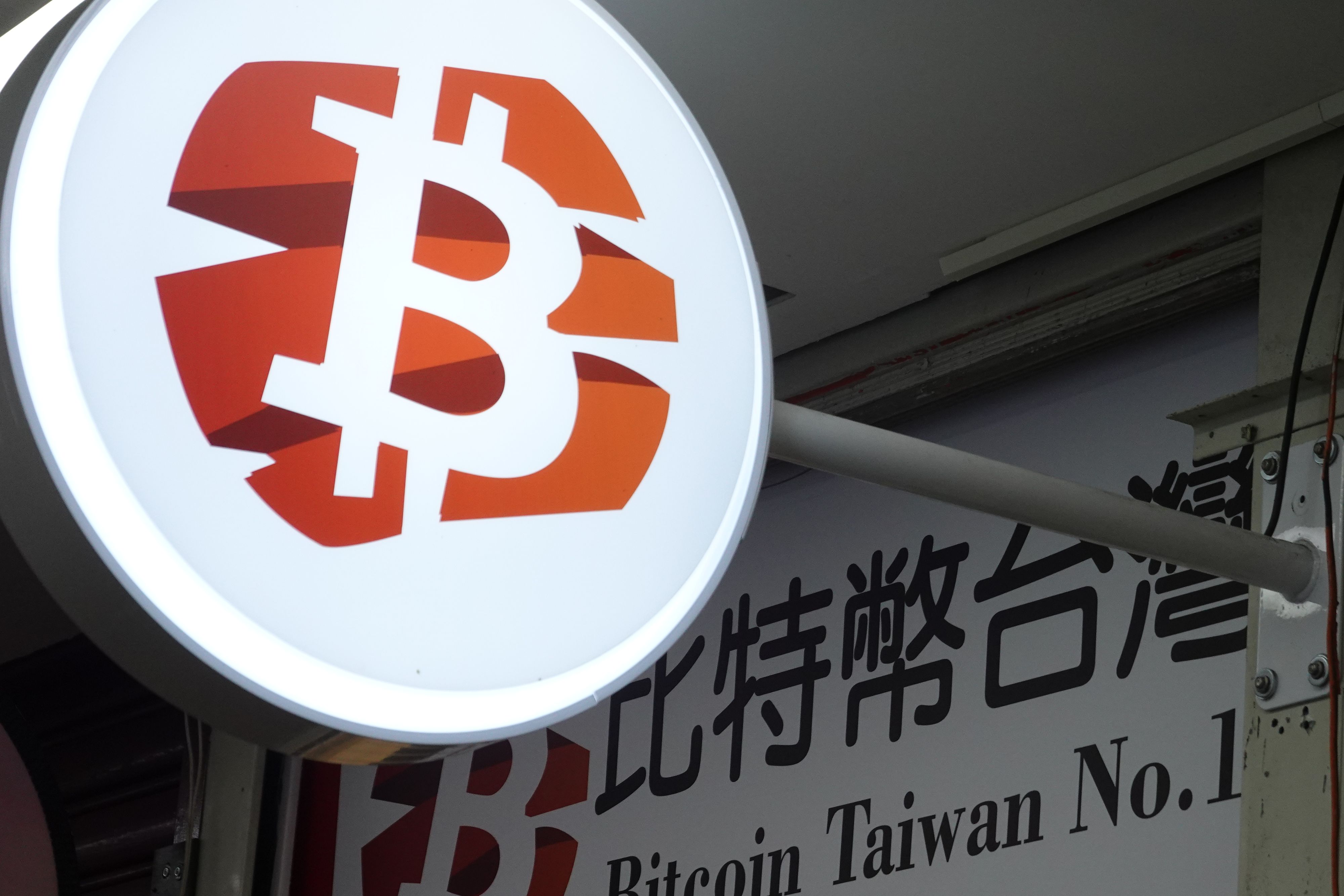 比特幣減半是什麼？現在適合進場嗎？專家曝1觀察關鍵揭最佳買進時機| 高寶| 風生活- 風傳媒