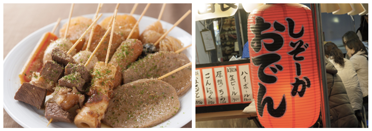 日本最大級「静岡おでん祭2026」、20周年で過去最多75店が集結 2月27日
