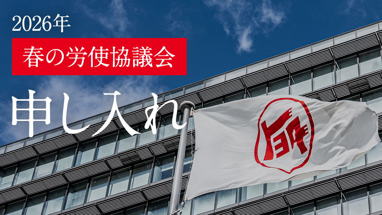 2026 WBC】侍ジャパンのチケット追加販売が2月27日スタート！争奪戦