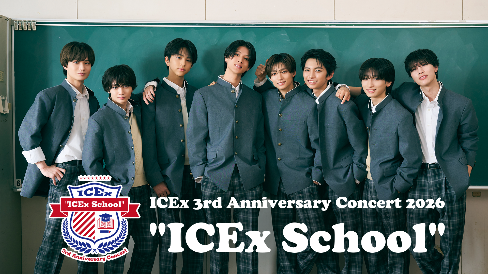ICEx、グループ最大規模の3周年記念コンサートをU-NEXTで独占ライブ