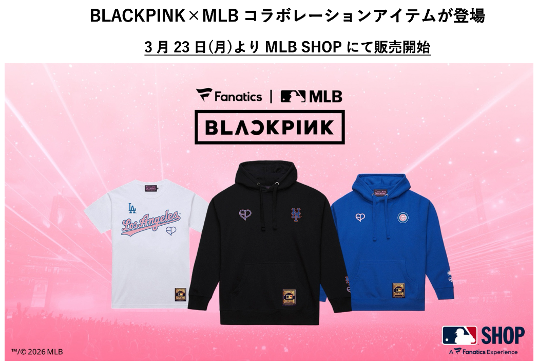 日本未発売★BLACKPINK×MLB 限定コラボTシャツ 希少☆日本未発売BLACKPINK×MLB 限定コラボTシャツ | ヤマダウェブコム