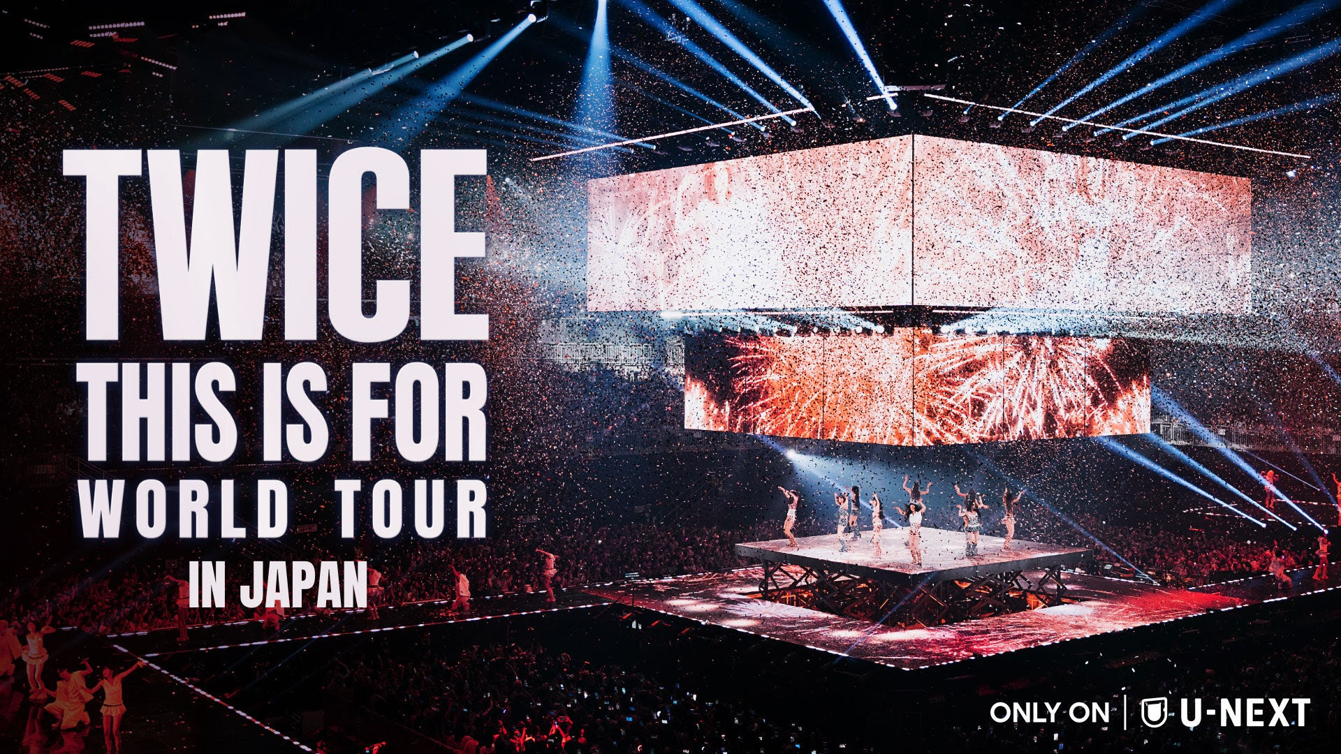 TWICEワールドツアー「THIS IS FOR」日本追加公演、U-NEXTでライブ配信 