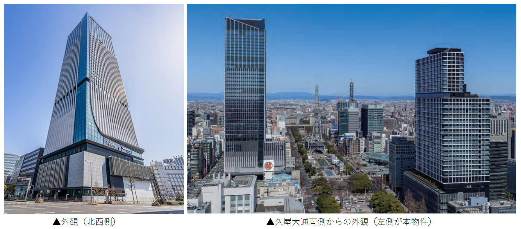 名古屋・栄エリアで大規模再開発が加速 「ザ・ランドマーク名古屋栄