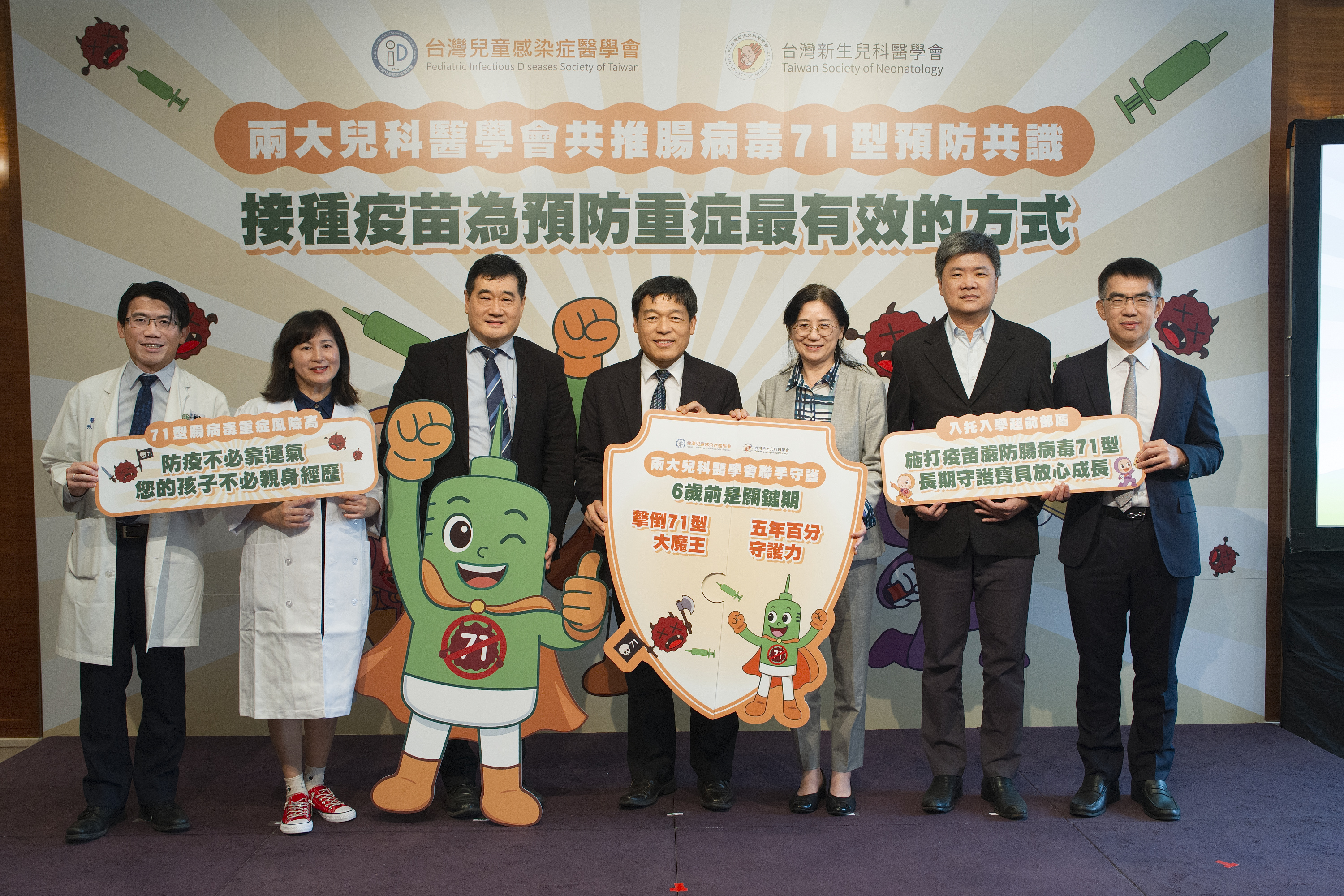 手到病除 - 杨英著 2歲童染EV71到院2小時身亡！醫曝腸病毒恐怖案例：外觀清醒神經卻已被