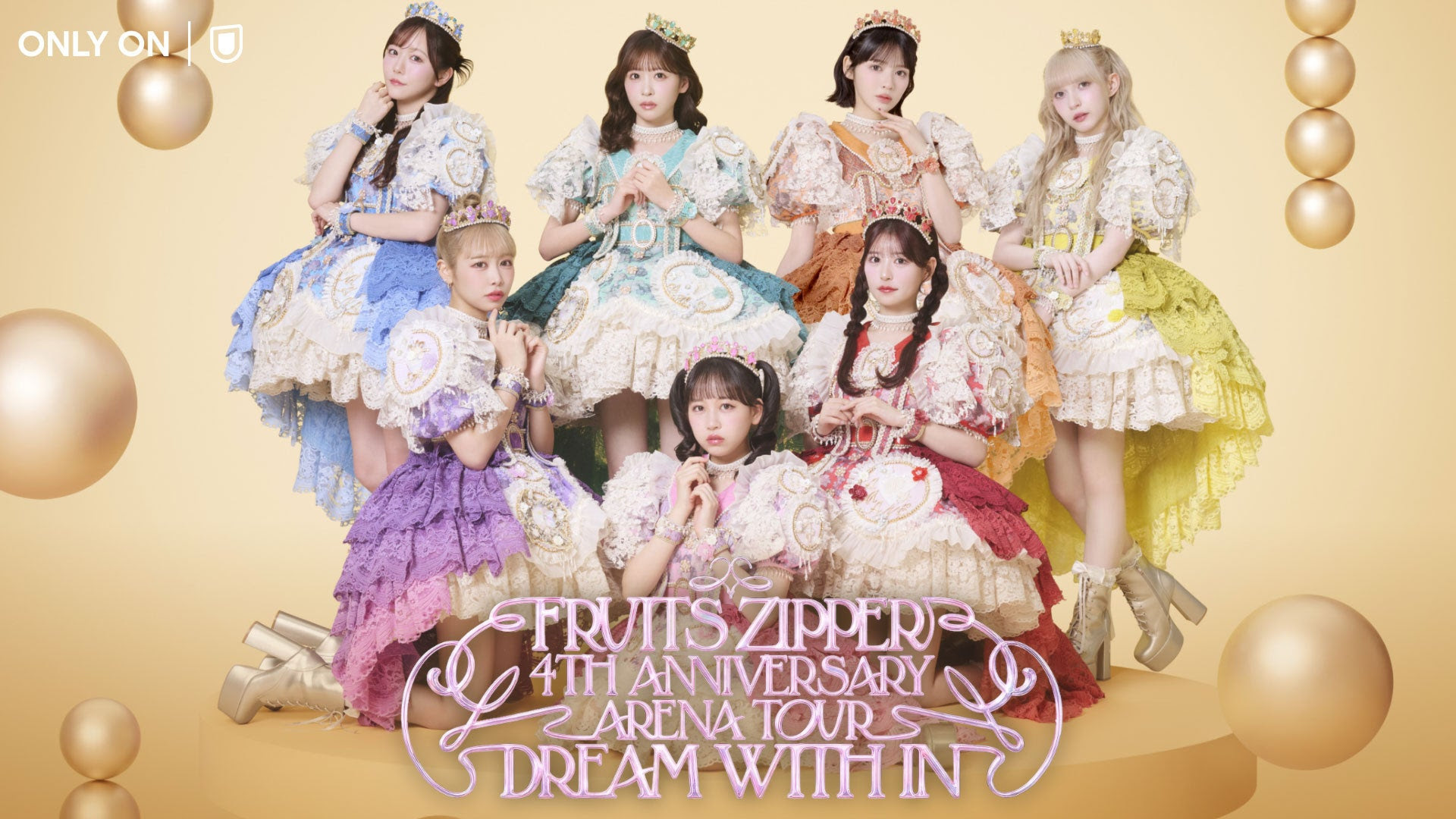 FRUITS ZIPPERアリーナツアー東京公演 U-NEXTで7月16日に独占ライブ