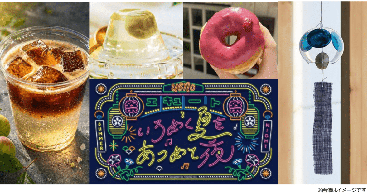 東ハト、アメリカンフード風の限定スナック発売 ポテコはフライド