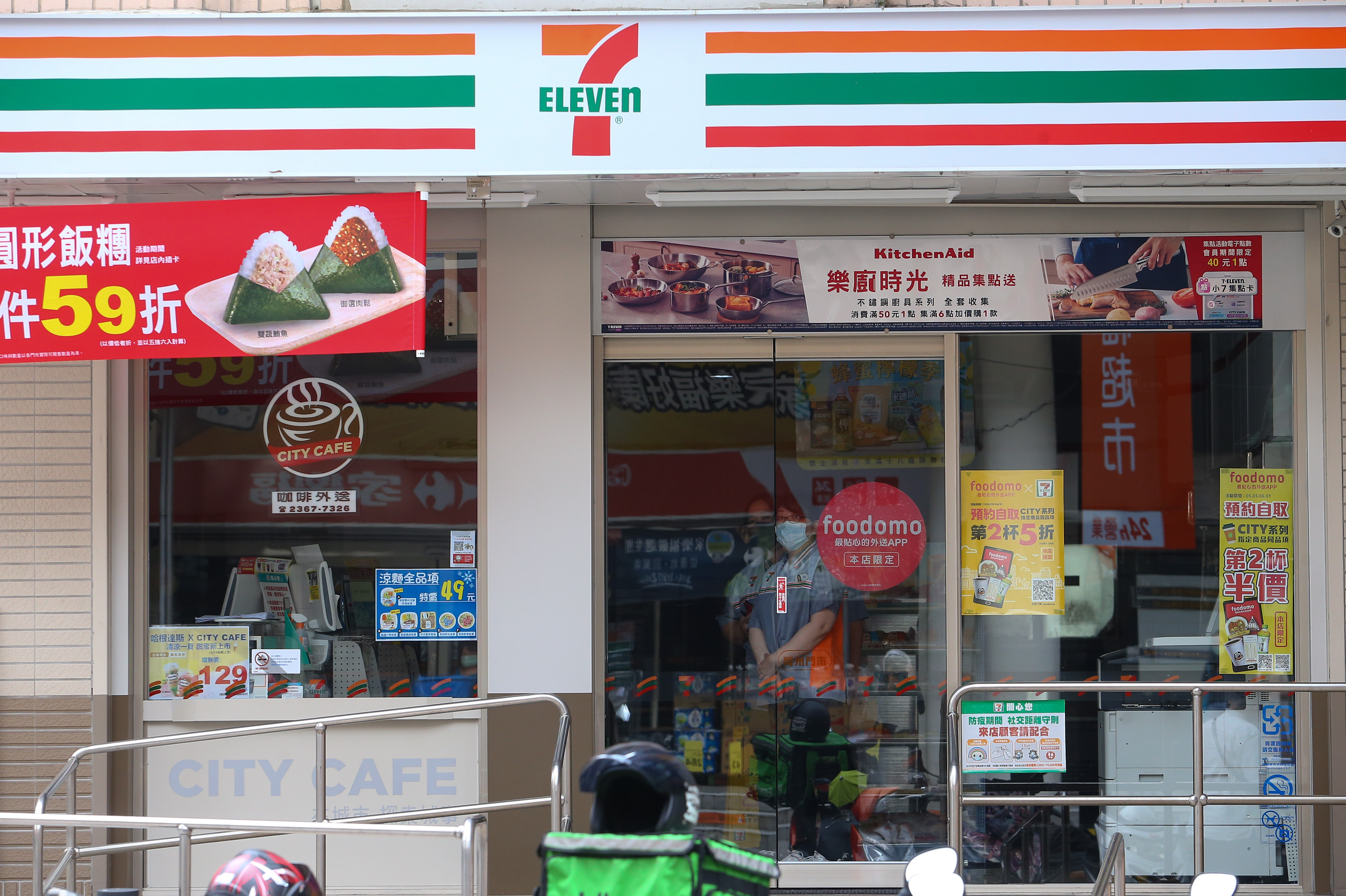 超商90年代廣告被挖出！網見「1經典美食」只要10塊錢：根本美好年代| 江庭榛| 風生活- 風傳媒