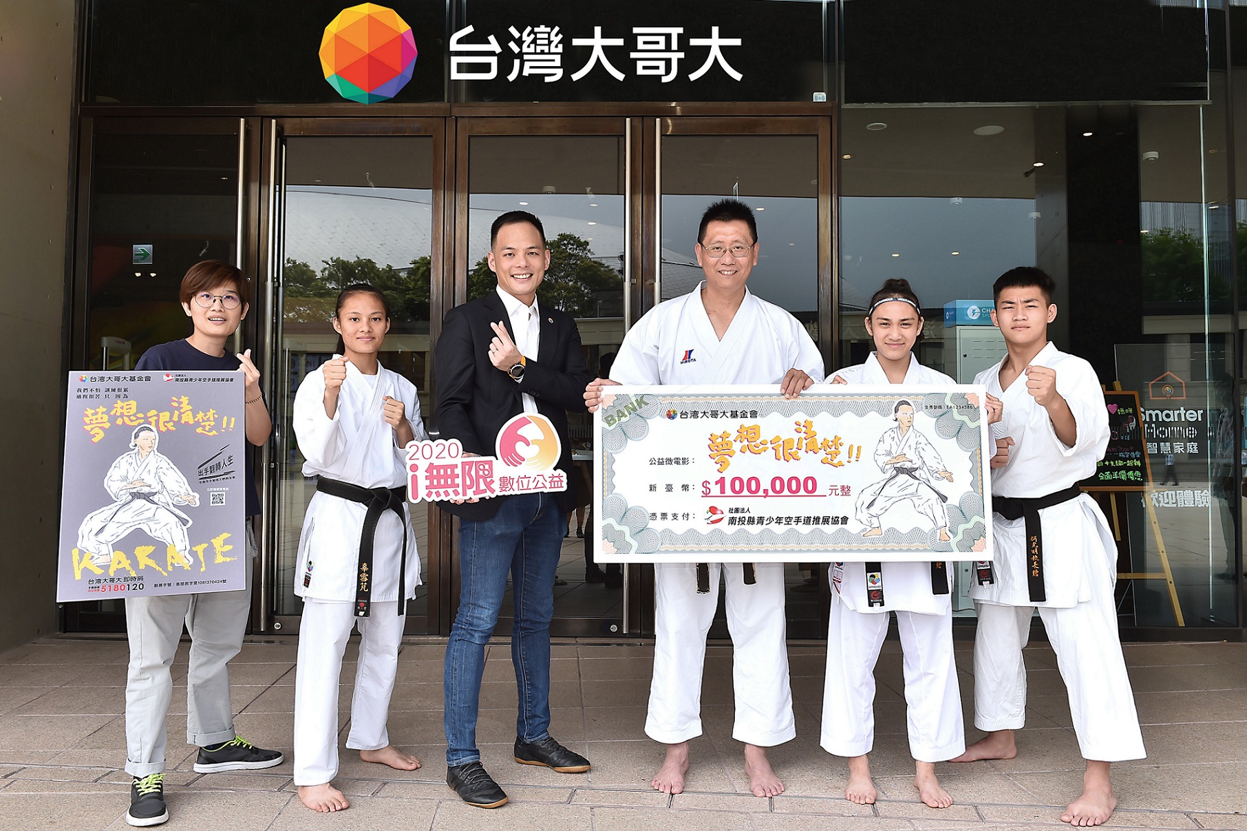 首獲贊助「空手道」女小將閃奪全中運金銀牌台灣大助兩原民女孩圓夢蔡明