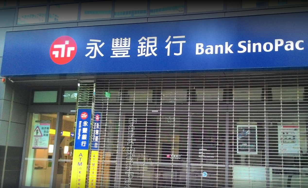 永豐金又出包！金管會：非法替中資公司買台股| 謝珮琪| 新聞- 風傳媒