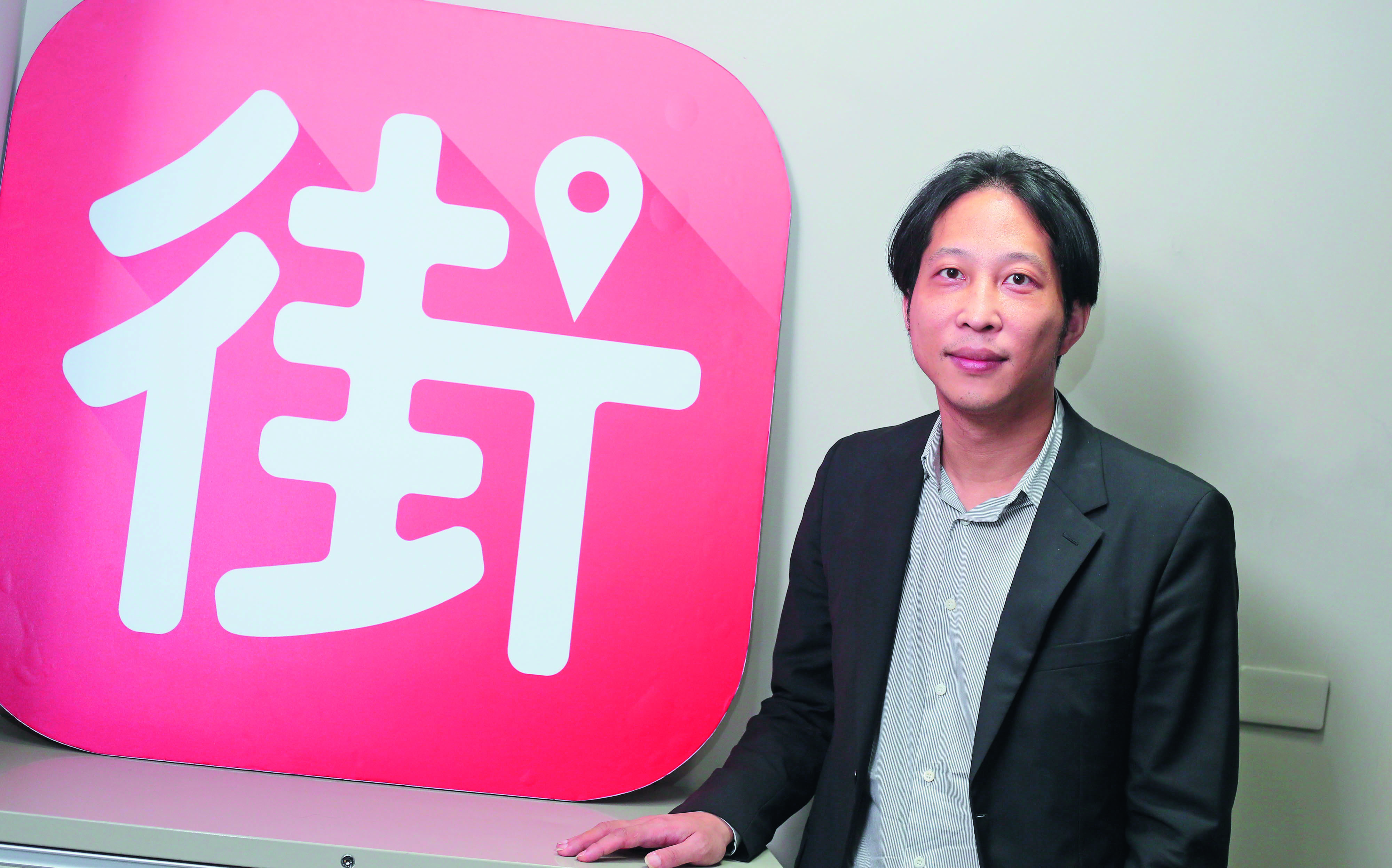 金管會放行胡亦嘉終於盼到「街口託付寶」上線| 中央社| 新聞- 風傳媒