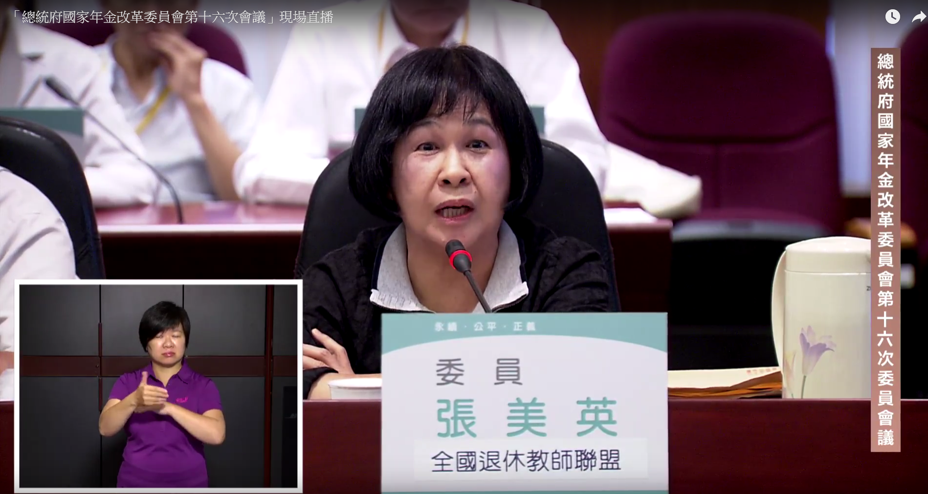 中小學教師平均53歲退休，教育部：建議比照公務人員| 林上祚| 新聞- 風傳媒