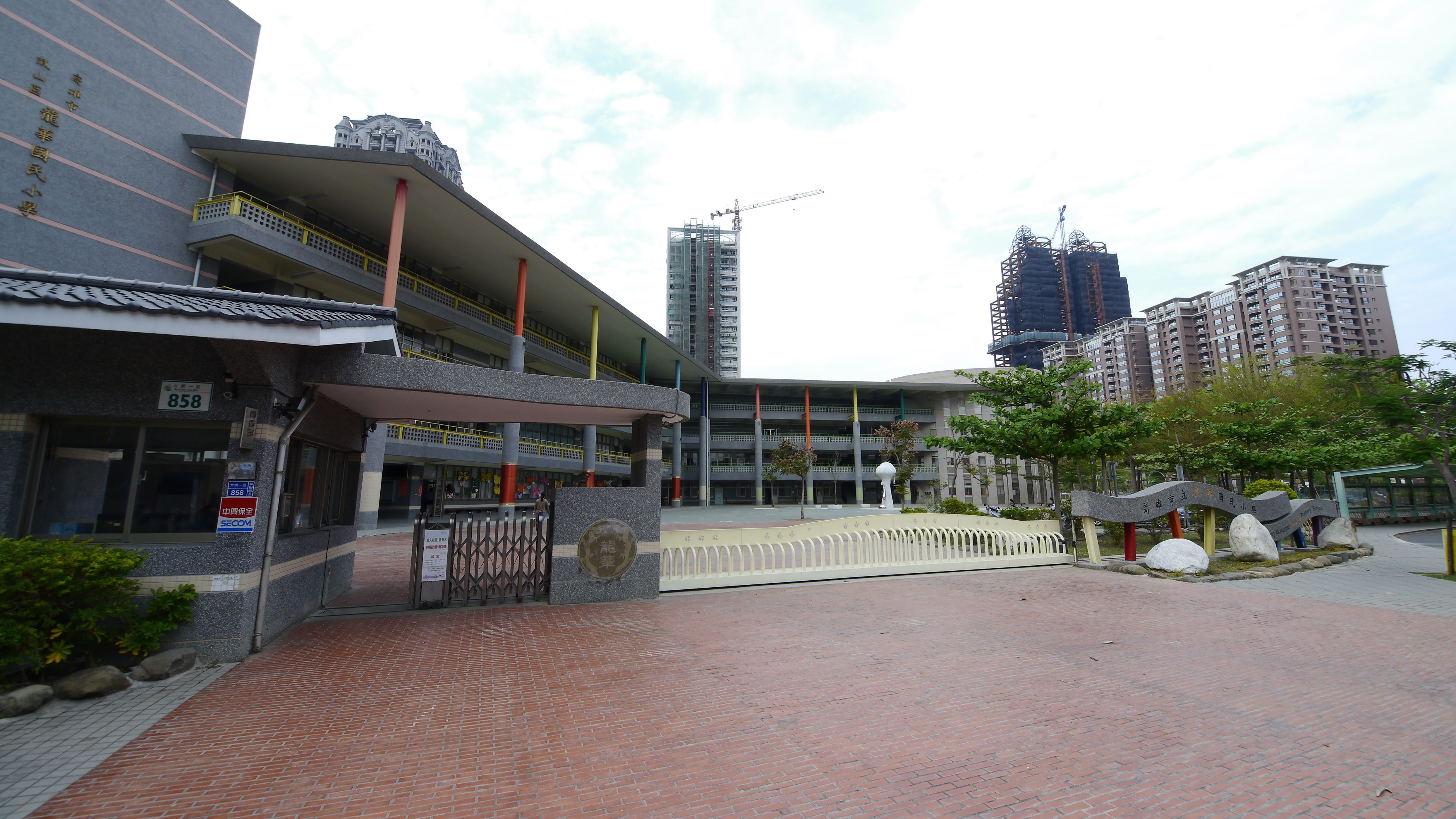 漲停、跌停、匯率英文怎麼說？18個股市必備單字大公開，輕鬆看懂國際財經新聞| VoiceTube | 風生活- 風傳媒