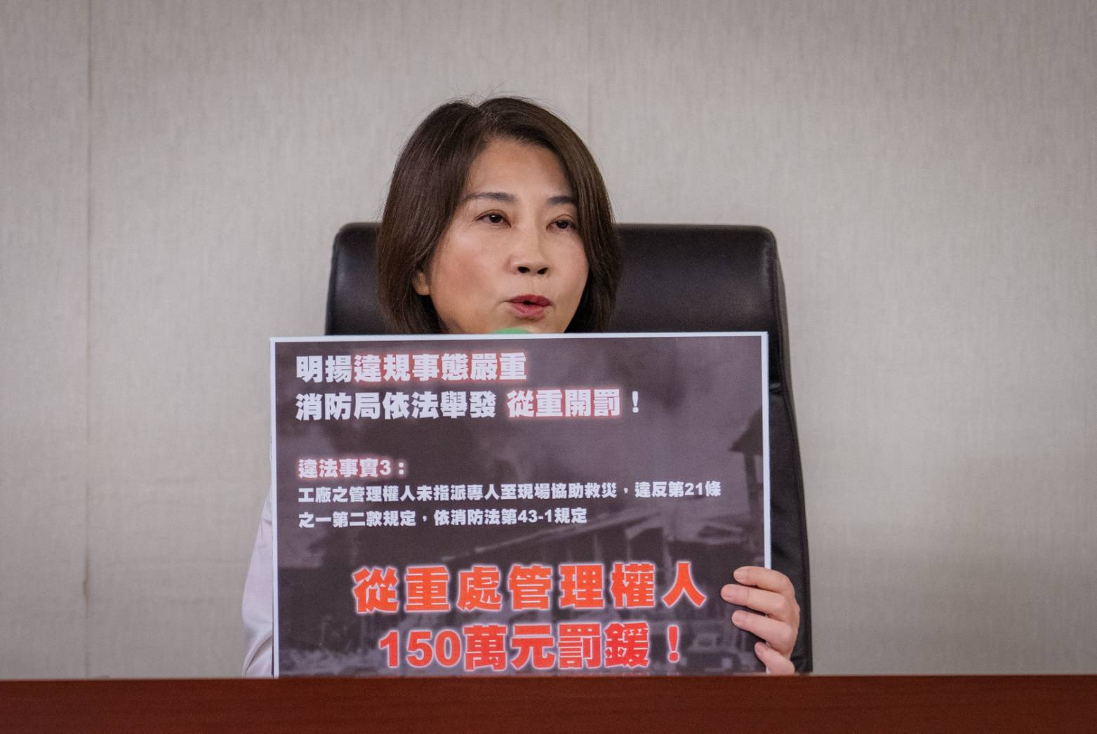 明揚爆炸傷亡慘重周春米：絕不寬貸追究到底| 溫佳身| 地方新聞- 風傳媒