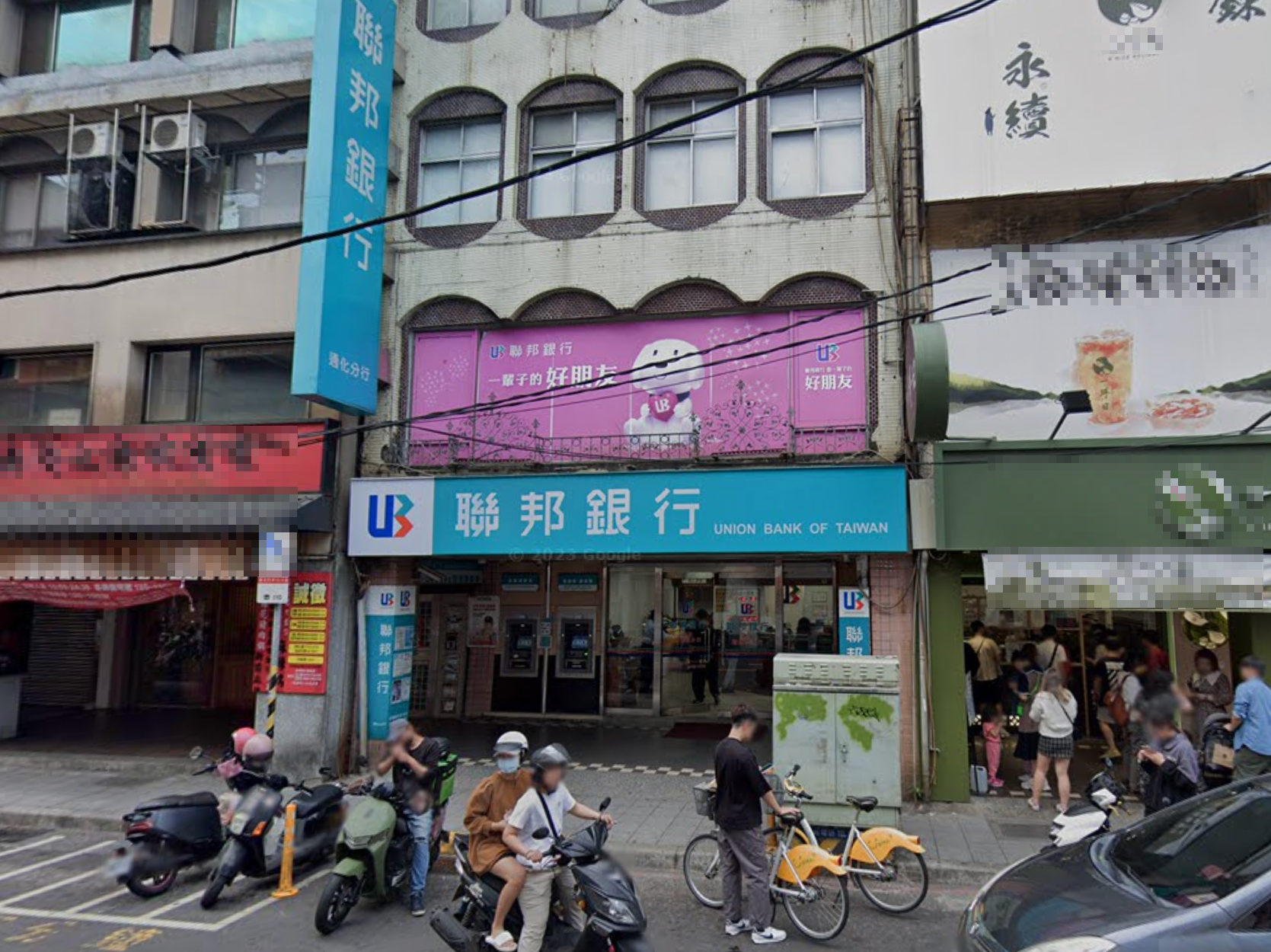 聯邦銀高管勾結詐騙集團！幫開人頭戶＋調提領額度3週狂洗5000萬不法所得| 楊于萱| 風生活- 風傳媒