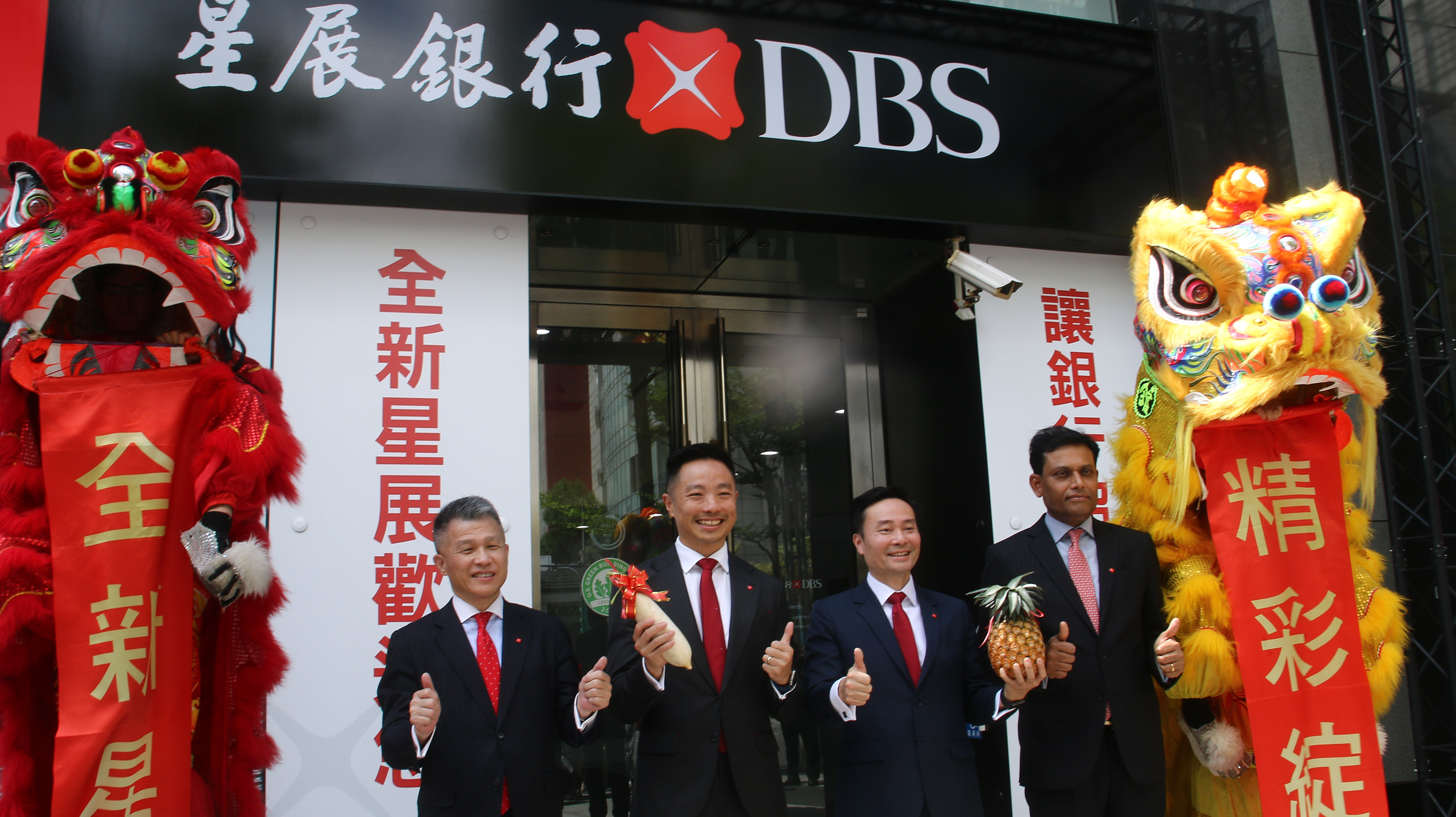 星展躍升台灣最大外銀個金營收拚雙位數成長| 陳怡慈| 財經- 風傳媒