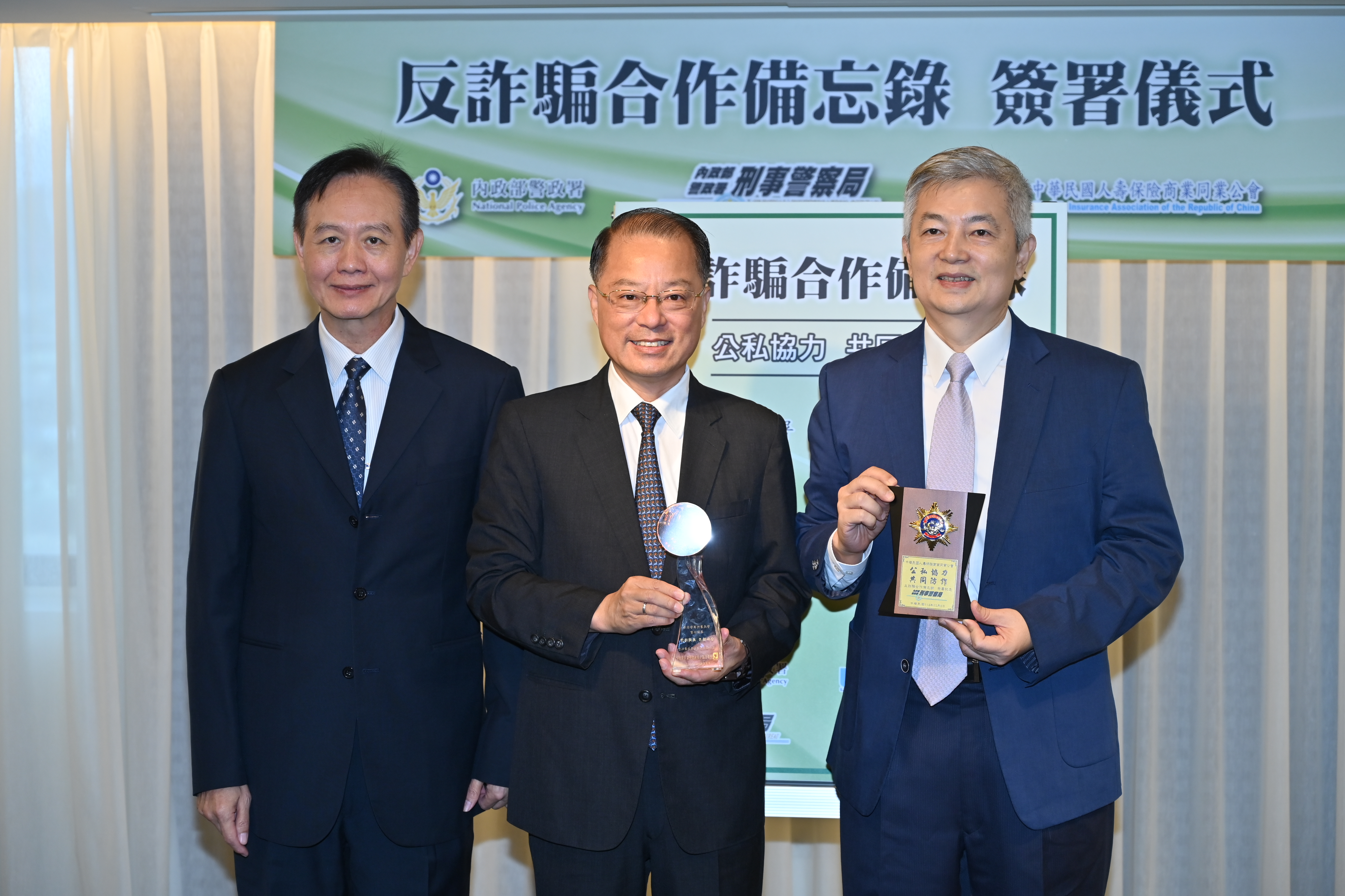 去年詐騙財損估逾百億壽險公會與刑警局簽反詐MOU | 陳怡慈| 新聞- 風傳媒