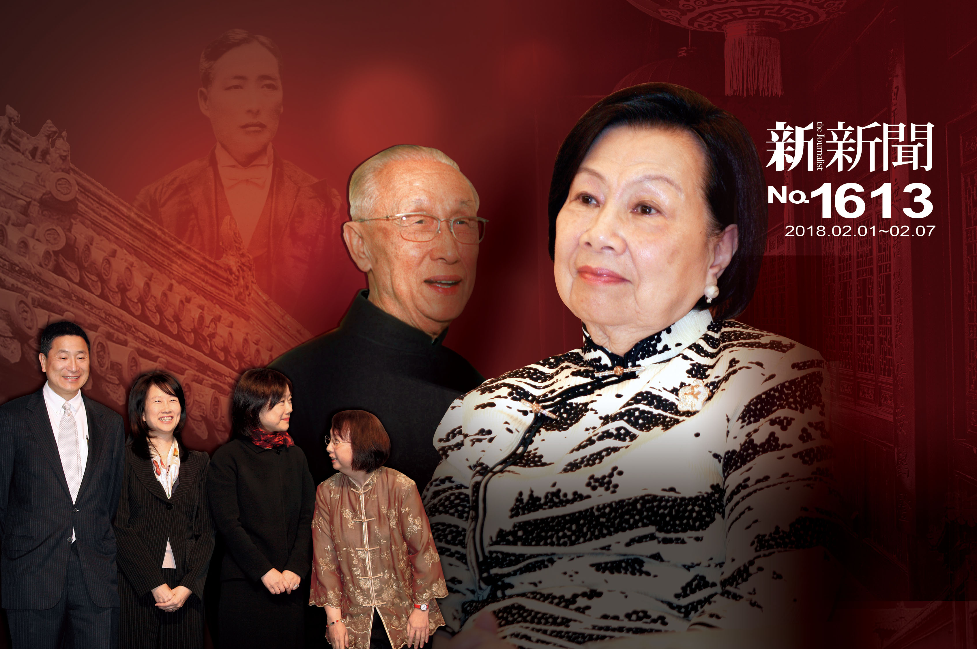 新新聞》政商舞台風華半生辜嚴不選優雅轉身| 黃琴雅| 新聞- 風傳媒