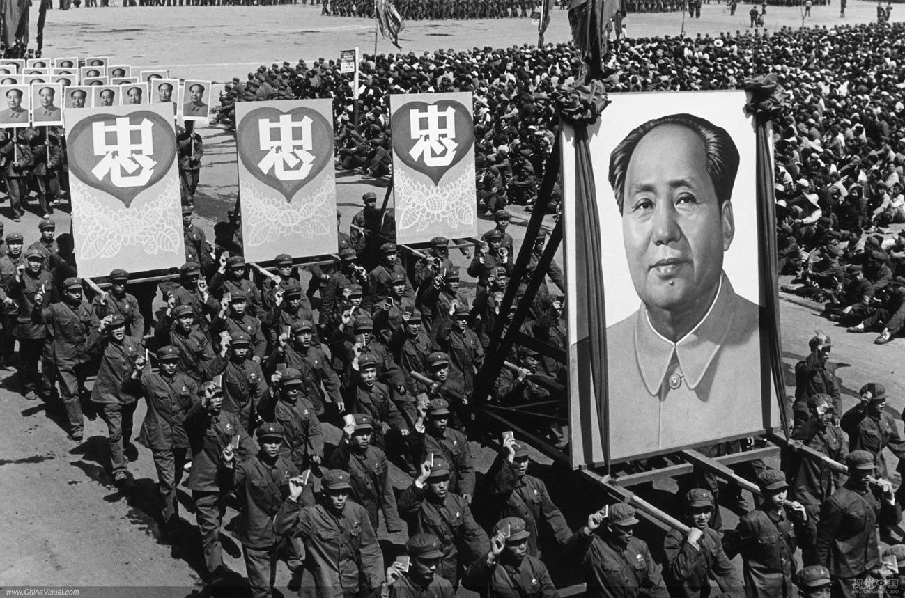 中国文化大革命事典