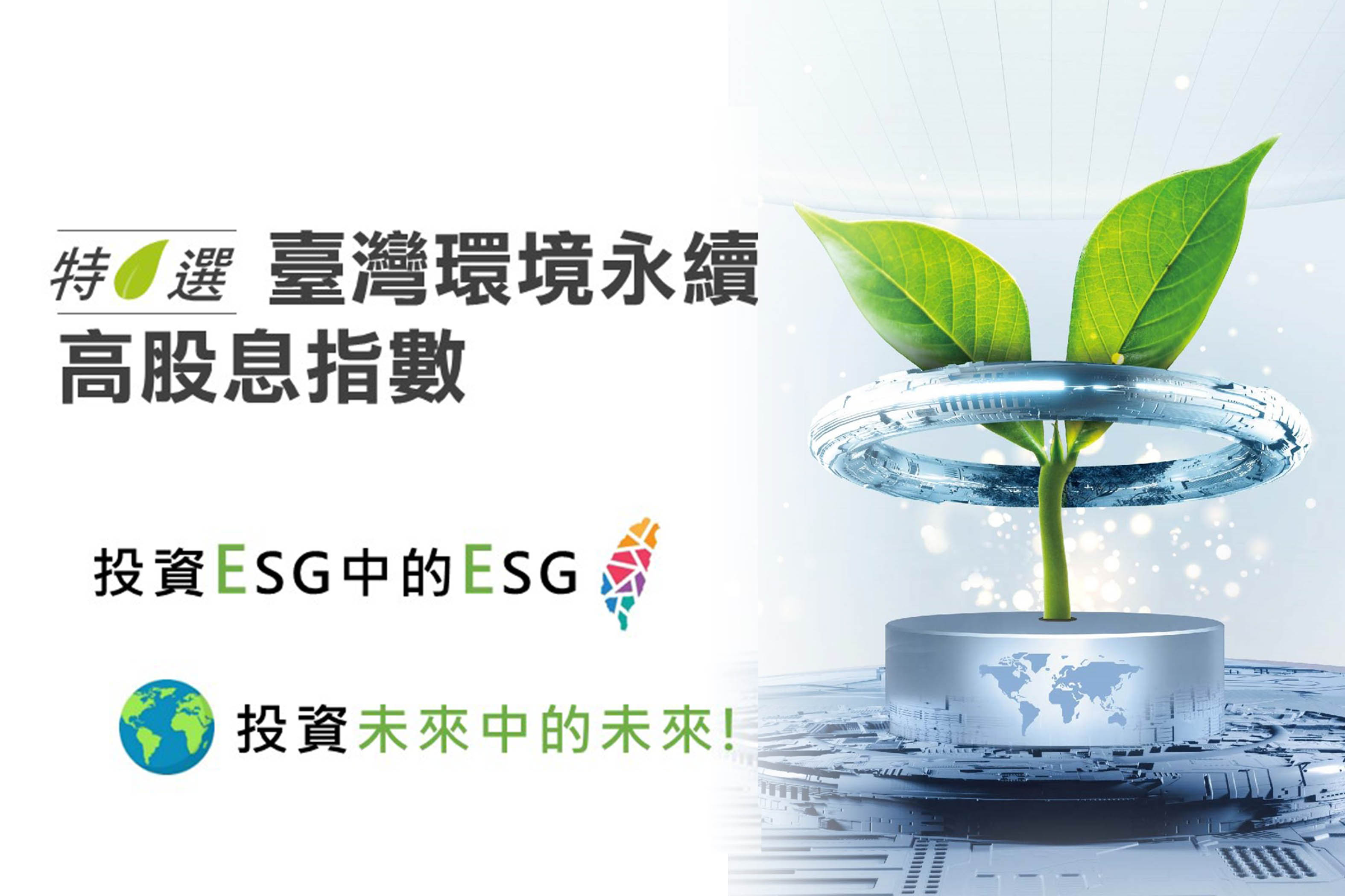 房仲影音廣告現象談信義AI數位選屋永慶堅守誠實精神中信溫暖貼心滿足需求| 黃睿筌| 風生活- 風傳媒