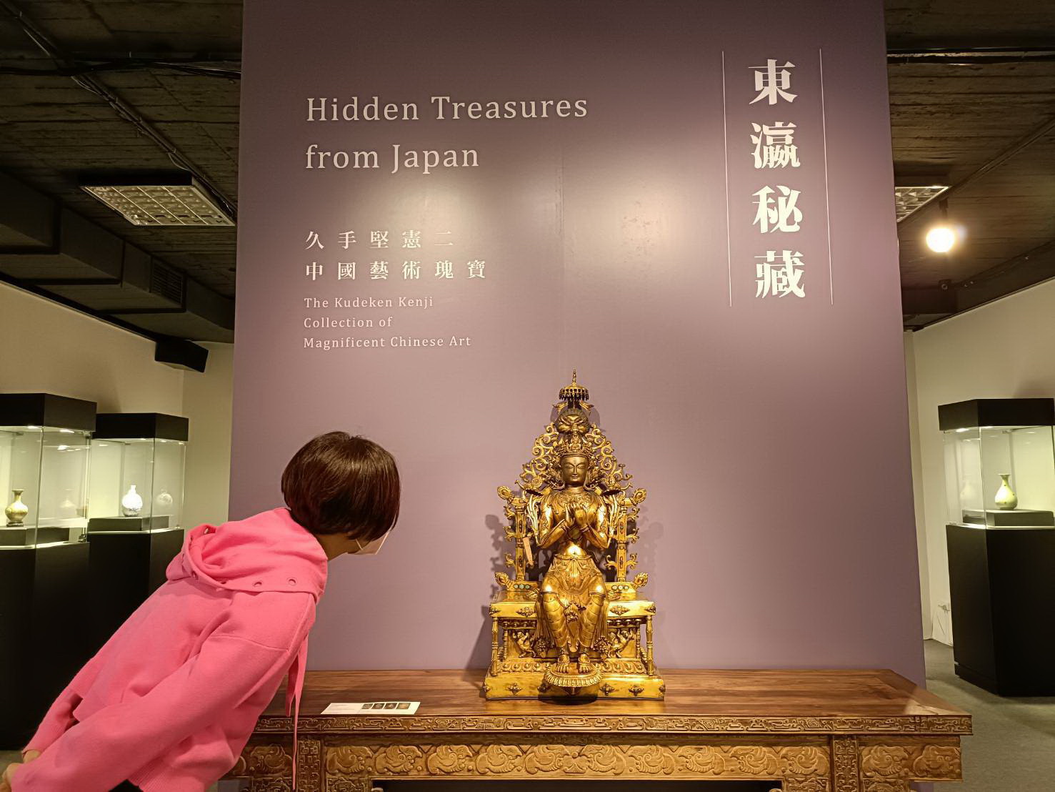 陳羋妡觀點：日本藏寶，台灣拍賣！東西方收藏家愛上台灣的理由